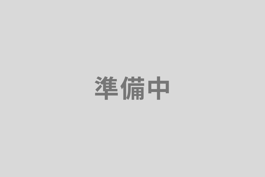 受付